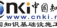 Открыт доступ к новой платформе китайской компании CNKI Academic Reference
